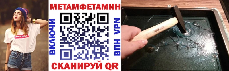 АМФЕТАМИН 97%  Петухово 