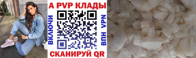 нарко площадка Telegram  закладки  Петухово  A-PVP мука 