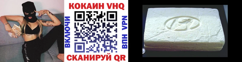 Cocaine Эквадор  купить закладку  Петухово 