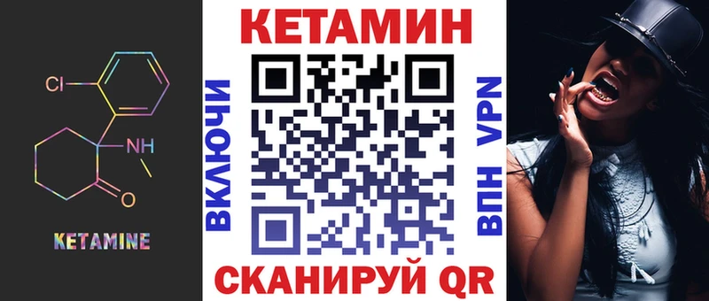 Кетамин VHQ  наркошоп  Петухово 