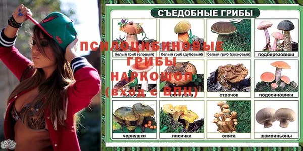 ALPHA-PVP Балабаново