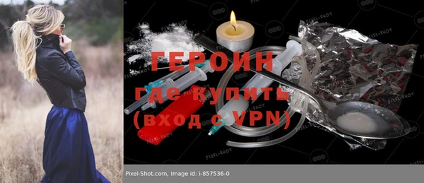 герыч Богородицк