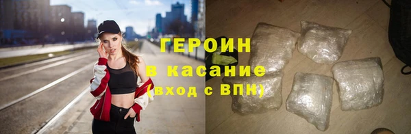 кристаллы Армянск