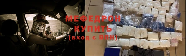 mdpv Арсеньев