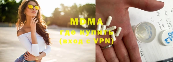 mdma Аркадак