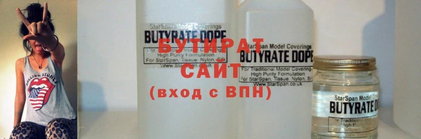 ALPHA-PVP Балабаново