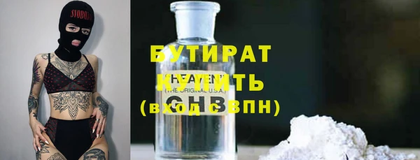 ALPHA-PVP Балабаново