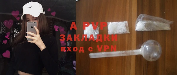 кристаллы Армянск