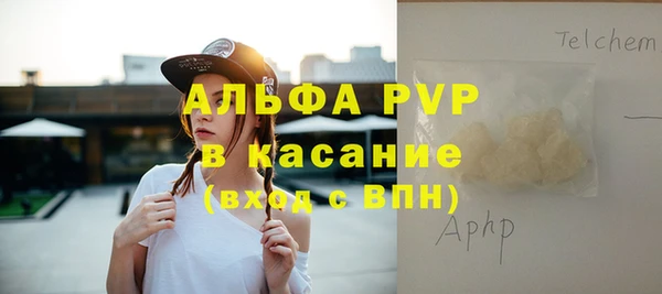 mdpv Арсеньев