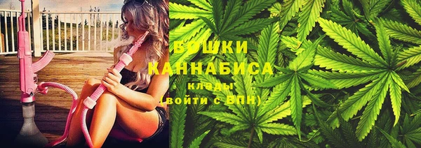 кристаллы Армянск