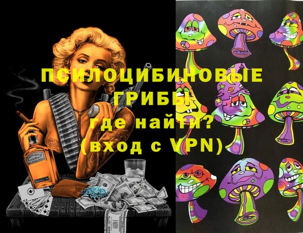 ALPHA-PVP Балабаново