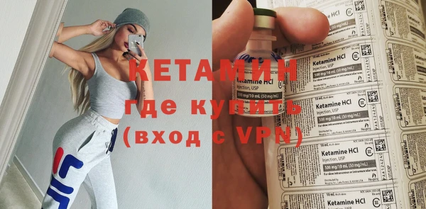 винт Богородск