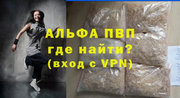 мет Дмитровск