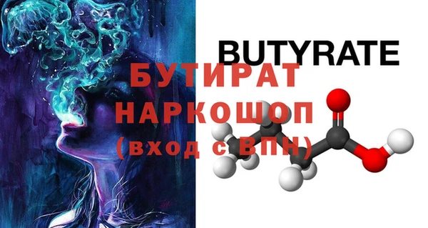 ALPHA-PVP Балабаново