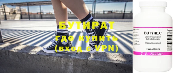 кристаллы Армянск