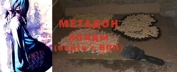 метадон Баксан