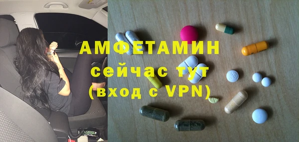 mdpv Арсеньев