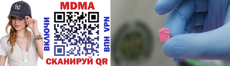 МДМА молли  Петухово 