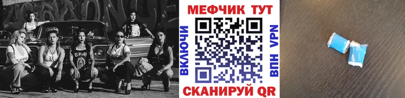 Меф  Петухово