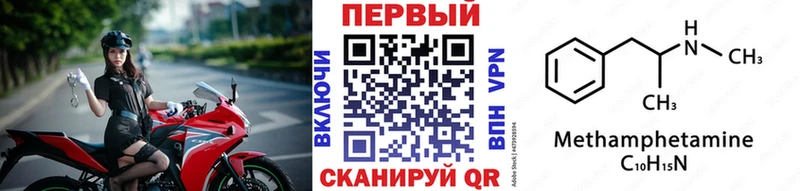 Первитин витя  магазин  наркотиков  Петухово 
