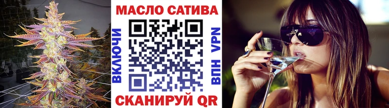 Дистиллят ТГК вейп  Петухово 